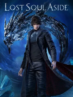 Lost Soul Aside Deluxe Edition