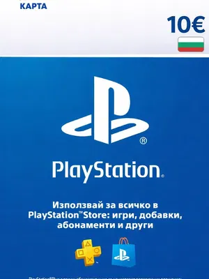 PlayStation Network Gift Card 10 EUR (BG) PSN BULGARIA