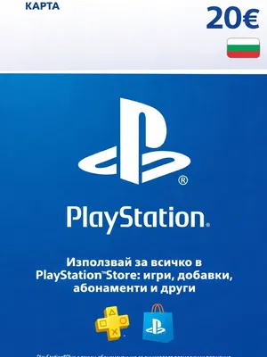 PlayStation Network Gift Card 20 EUR (BG) PSN BULGARIA