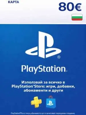 	PlayStation Network Gift Card 80 EUR (BG) PSN BULGARIA