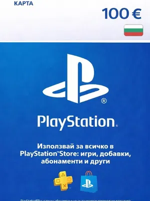 PlayStation Network Gift Card 100 EUR (BG) PSN BULGARIA