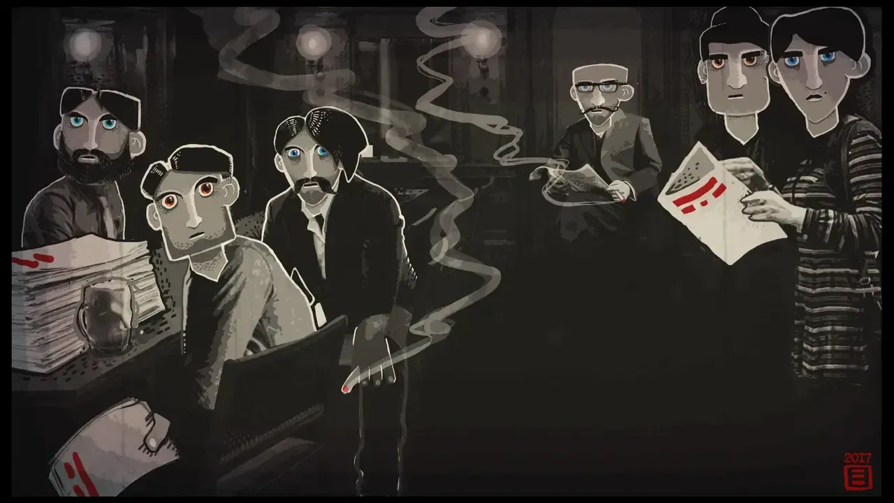 Screenshot 7